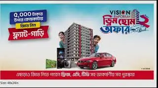 Dream home offer, ড্রিম হোম অফার Vision Emporium pulerghat 