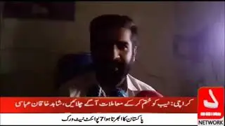 People in Kandha Kot Ward 14 pledge full support to PTI candidate Ehsan Malik