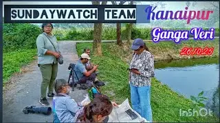 Sundaywatch Team| Kanaipur Ganga Veri | Nature walk @UMBirdadventure