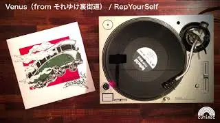 Venus（from それゆけ裏街道）| RepYourSelf