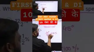 UGC NET MATHS CLASS|UGC NET DATA INTERPRETATION #ugcnetmaths #ugcnetexam