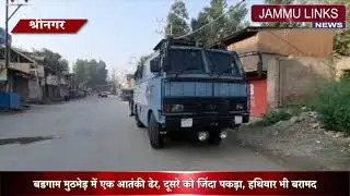 Terrorist killed in encounter with security forces in J&K's Budgam; another arrested