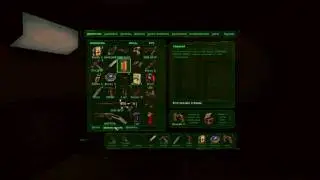 Static Mech-Augmentation "Door"