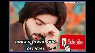 اواری سونگ Jawad adil new song جواد عادل سونگ
