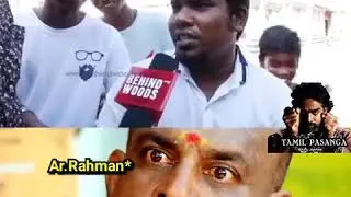 Vijay troll