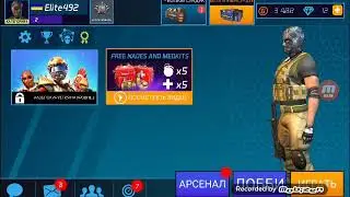 #1 чясть, как я играю в Mask  Gun