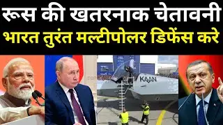 America's Betrayal: Russia Warns India on Jets! | Ankit Awasthi Sir 