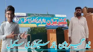 New garrison higher secondary school ❣ | Ali Ahmad vlogs