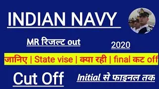 Navy MR Final Cut Off 2020 | Navy mr किस स्टेट का कितना कट ऑफ गया | intial क्या था फाइनल क्या रहा |