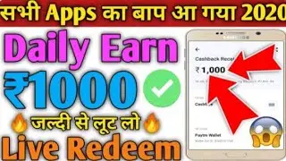 New best earning app, tech earning baba, tricky hacker pawan, Mr prince Dev, GM tech, Expert guru