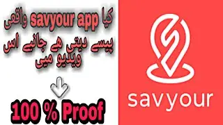 Savyour  | Pakistani App Real Or Fake
