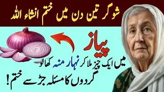  Quotes About life | Rumi Quotes in Urdu | Motivational Islamic Quotes | Golden Words | Hazrat Ali