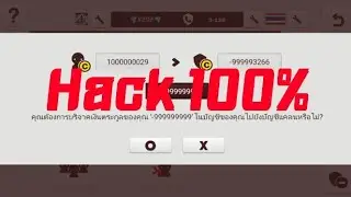 Milk Choco Hack coins (clan)บัค