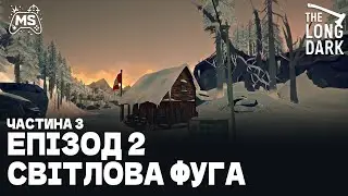 Епізод 2 | The Long Dark