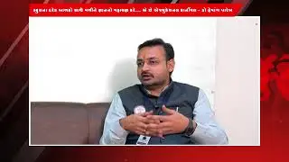 PODCAST | DR. HEMANG PAREKH SIR| DIRECTOR | EDUCATIONAL CARNIVAL 25-26 | SVM SCHOOL | KHABAR GUJARAT