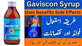 Gaviscon Syrup Benefits In Urdu | Gaviscon Syrup In Pregnancy