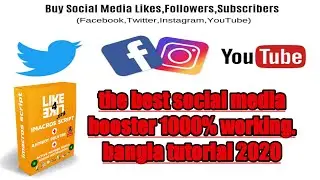 how to like4like bangla tutorial 2020
