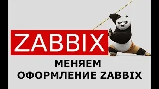 How to change the theme in Zabbix.