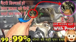 How To set Mileage In Hero Splendor PlusBs6