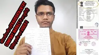 Fraud Data Entry Company List -2