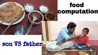 Food computation. Father vs son