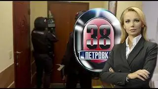 Утренние новости 11.02.26 Петровка 38 ЧП новый выпуск 11.02.2026