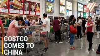 Присоединяйтесь к мафии в первом магазине Costco в Китае
