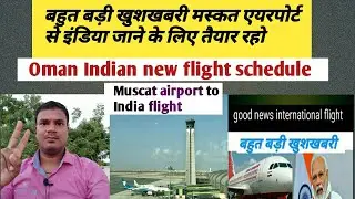 oman india flight,oman india flight news,india to oman flight news today,Oman Indian new flight list