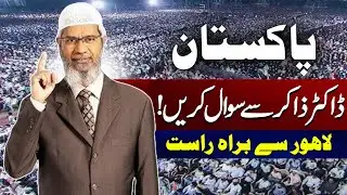 🔴Live - Question Answer Session With Zakir Naik - City41