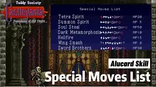 Castlevania Symphony Of The Night [Skill] แนะนำสกิลและวิธีการกดแบบง่ายๆ