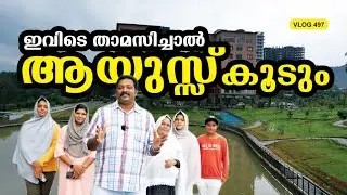 ഇവിടെ താമസിച്ചാൽ നമ്മുടെ ആയുസ്സ് കൂടും; സംഗതി പൊളിയാണ് | Tigris Valley Wellness Resort | #harees