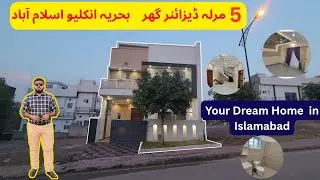 5 Marla Luxury house in Islamabad |Bahria Enclave|