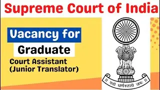 Supreme Court of India Vacancy || Government Jobs 2022