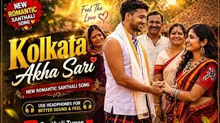Kolkata Akha Sari | SanthaIi Romantic Cover Song | SanthaIi Tunes