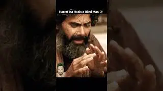 Power of Hazrat Isa&rsquo;s Touch 💫✨ Blind Man Miracle #shorts #shortsfeed #jesus #miracle #jesuschrist