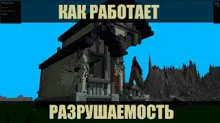 КАК Я РЕАЛИЗОВАЛ РАЗРУШАЕМОСТЬ - Devlog #3