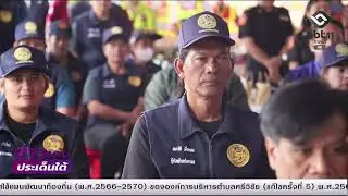 Songkhla opens road safety operations center.