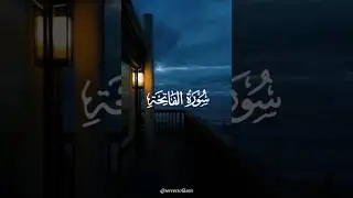 How to create cool intros for Quran videos | #editing #edit #tutorial #islam #islamic #inshot