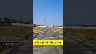 New layout in Amravati | Plot for sale in amravati #amravati #plot #plotforsale #amravatiproperty