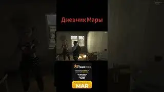 16 СЕРИАЛ ПО ГТА 5 ПРОМОКОД MAR #shorts #shortvideo
