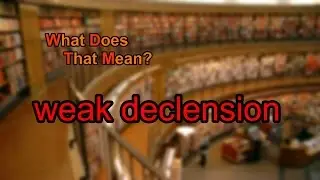 What does weak declension mean?