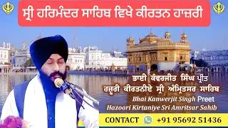 Gur Ramdas.Bhai Kanwerjit Singh Preet Hazoori Kirtaniye #music #singh #kirtan #punjabi #peacfulllife