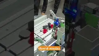 Mechatronics
