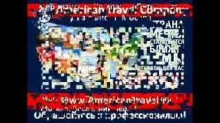 American Travel Company путешествие в страну мечты