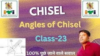 Angle of Chisels//FITTER THEORY//छेनी//क्लास-23@SUNILSIRITI