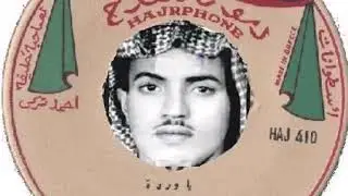 عيسى الاحسائي 👈يا وردة نورت بين الورود ودي اقطفها👈الاسطوانه الثانيه لحن ٢🌹كلمات محمد سعد الجنوبي