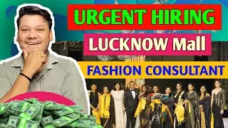 Urgent Hiring For Girls In Lucknow | Post- Fashion Consultant | Biba Store | Palassio Mall Lucknow