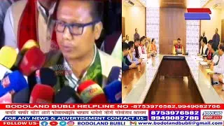 CCTOA आरो Group of Ministers जों गोनांथार सावरायनायनि उनाव दिपेन बर'नि फोरमायथि ।