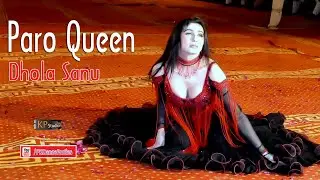 Dhola Sanui ! Paro Queen ! Fathe Jhang Event ! PKDP