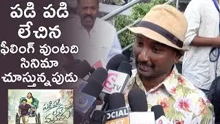 Padi Padi Leche Manasu Movie Public Talk | Sharwanand | Sai Pallavi | TFPC